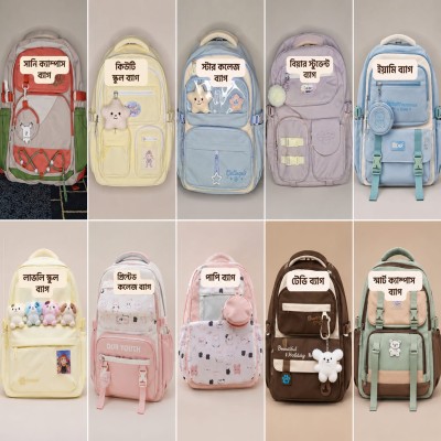 All Backpacks